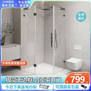 无边框淋浴房钻石型移门整体一体浴室玻璃淋浴隔断洗澡间干湿分离