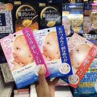 日本mandom曼丹婴，儿女粉色面膜
