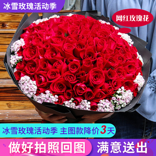 99朵红玫瑰花束生日鲜花速递同城，南京杭州苏州上海成都送花