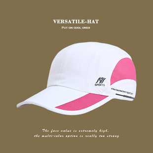帽子女夏季网帽女士，跑步薄款速干帽白色网眼，棒球帽透气凉帽鸭舌帽