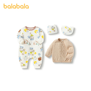 巴拉巴拉新生婴儿用品大全初生宝宝衣服礼盒满月礼四件套2023