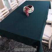 桌布桌椅套装布艺深色墨绿色白厚式商务桌垫餐厅粉色茶桌学校茶几