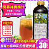 凤昇祥青梅汁凤祥1.3kg浓缩家用商用奶，茶店专用糖浆甜品饮品调料