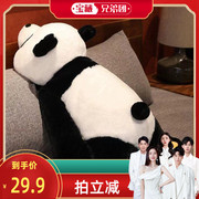 可爱趴趴熊猫抱枕玩偶大熊儿童毛绒玩具小熊公仔送女生生日礼物