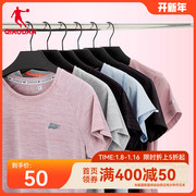 中国乔丹女子短袖t恤2023秋冬女士，跑步健身运动服冰丝速干t恤