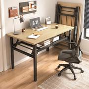 可折叠桌电脑桌家用书桌，学生学习写字桌，卧室小桌子简易台式办公桌