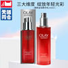 olay玉兰油新生塑颜金纯精华乳液，100ml淡化细纹皱纹补水保湿滋润