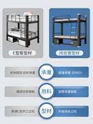 双层铁艺高低床上下铺铁床员工工地学生宿舍床寝室公寓双人床