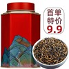 500g金骏眉茶叶红茶非特级浓香型，养胃茶红茶散装2023新茶散装罐装
