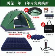 帐篷户外3-4人全自动双人套装家庭自驾游2人露营野营全套装备快速