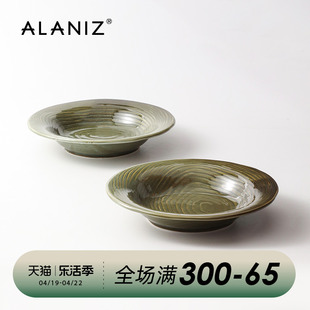 alaniz南兹年轮法式汤盘高级感意面盘西餐，水果沙拉盘陶瓷早餐盘