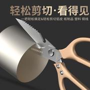 日式不锈钢家用剪强力多功能裁剪工业用办公剪子尖头工具厨房剪