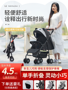 婴儿推车可坐可躺超轻便折叠简易儿童手推车伞车‮好孩子͙