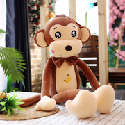 可爱长臂猴公仔小猴子毛绒玩具布娃娃长腿猴子玩偶送儿童生日礼物
