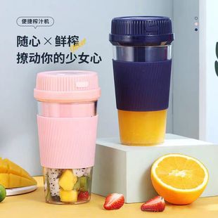 德国榨汁机家用小型便携式水果电动榨汁杯果汁机迷你多功能炸果汁