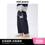 minipeace太平鸟童装男童牛仔裤宽松直筒长裤儿童老爹裤春季