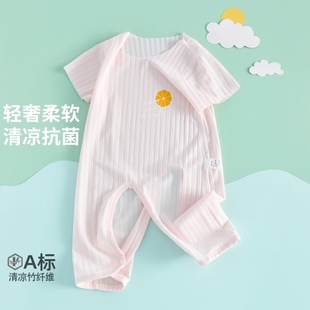 婴儿衣服夏季薄款夏装，新生儿竹纤维开档连体，衣女宝宝半袖哈衣睡衣