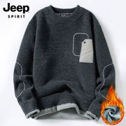 jeep吉普男士毛衣冬季雪尼尔，圆领线衣保暖一体，绒加绒加厚针织衫男