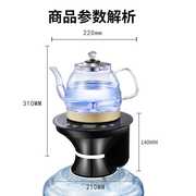 底部自动上水电烧水壶电动取水器桶装水烧水器加热一体机吸抽水器