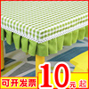 幼儿园桌布套专用台布格子长方形学生，课桌罩桌子，桌布防油防水免洗