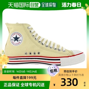 美国直邮 CONVERSE 匡威 Chuck Taylor All Star 男女通用运动鞋