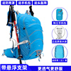 悬浮支架背包户外野营专业登山包男女旅行徒步骑行包20L水袋包