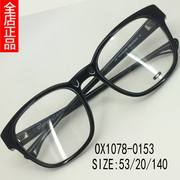 o记板材商务近视眼镜架，大脸圆框镜框运动黑全框cloverleafox1078