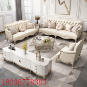 美式轻奢实木后现代沙发奢华别墅123组合欧式客厅家具法式风