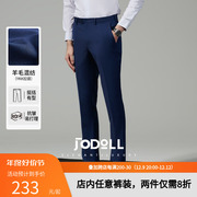 JODOLL乔顿男士修身羊毛西裤秋季潮流商务休闲深蓝色职业西装裤子