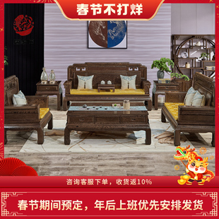鸡翅木沙发十件套大户型客厅实木新中式素面简约茶几组合红木家具