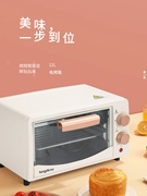 龙的ld-kx121家用小型电烤箱，迷你多功能立式控温烤烘培蛋糕面包