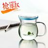 VATIRI/乐怡 果冻喝茶杯高硼硅玻璃杯泡茶杯办公室带盖花茶杯