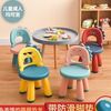 高档儿童椅子靠背椅塑料，小凳子幼儿园家用宝宝加厚座椅坐小孩餐椅