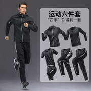 361运动套装跑步衣服男士健身春季速干衣装备晨跑体育训练服宽松