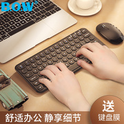 BOW航世迷你静音无线键盘鼠标套装 笔记本台式电脑外接USB小型键鼠便携办公打字专用超薄女生可爱