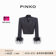 春夏pinko2024女装羽毛，一粒扣短西装外套102865a1jx