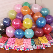 珠光气球 12寸2.8克加厚圆形乳胶气球装饰景婚礼布置定广告