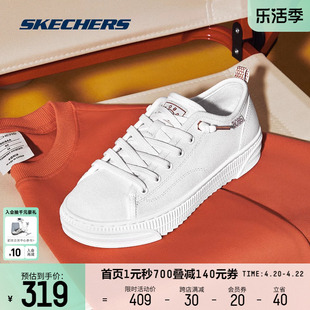 skechers斯凯奇春季懒人一脚蹬，休闲运动鞋子女款，纯色百搭小白鞋