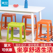 茶花塑料凳子家用加厚加宽成人条纹高凳浴室防滑餐桌凳简约小方凳