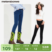 美特斯邦威牛仔裤女2023秋季修身舒适长裤时髦高腰直筒显瘦裤
