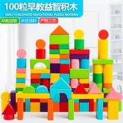 幼儿童玩具木制彩色木头积木桶装宝宝2-6岁益智数字字母拼装玩具