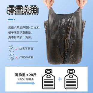 苏诺垃圾袋家用手提式加厚实惠600只背心收纳中大号塑料袋厨房黑