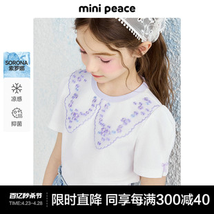 凉感抑菌minipeace太平鸟童装女童夏装儿童宝宝短袖T恤淑女夏装