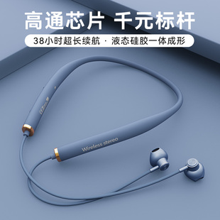 DDJz6 适用索尼蓝牙耳机颈挂脖式高端运动无线降噪小米用