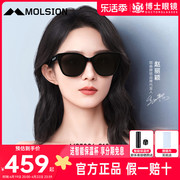 陌森墨镜猫眼女2024年赵丽颖同款眼镜防紫外线太阳镜MS3086