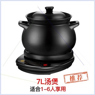 炖锅陶瓷电炖锅炖汤，养生锅全自动家用电砂锅，插电小型分体式煲汤锅