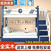 全实木上下铺双层床双人高低，子母床组合小户型，多功能儿童床上下床