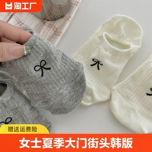 女士夏季船袜东大门街头韩版棉质透气卡通蝴蝶结坑条不掉跟隐形袜