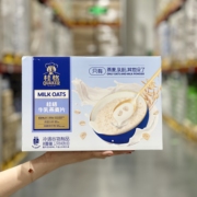 山姆QUAKER桂格牛乳燕麦片1200g新西兰全脂乳粉早餐冲饮速食