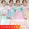 韩国传统古装改良韩服朝鲜族少数民族舞蹈表演服装女款舞台演出服
